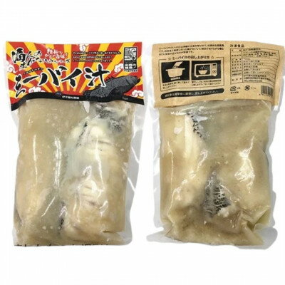 沖縄県伊平屋村の画像2