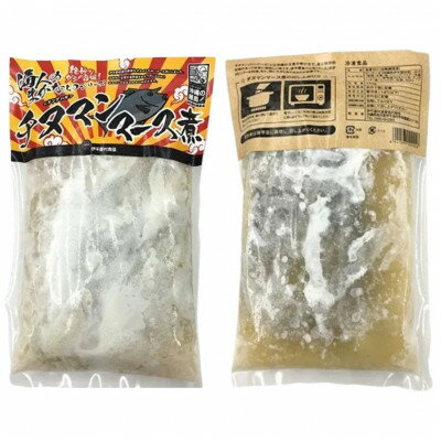 沖縄県伊平屋村の画像3