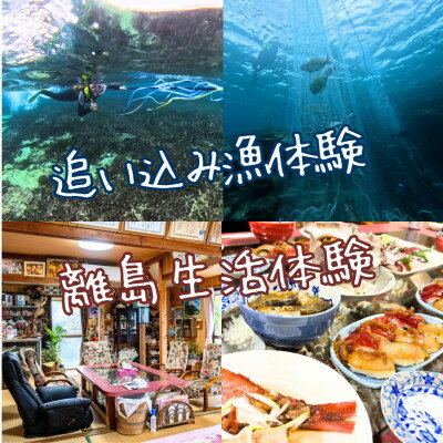 沖縄県伊平屋村の画像2