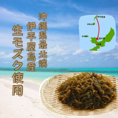 沖縄県伊平屋村の画像3