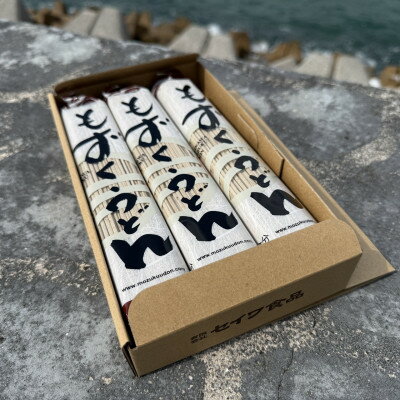 沖縄県伊平屋村の画像2