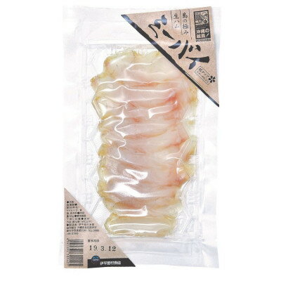 沖縄県伊平屋村の画像2