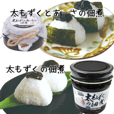 沖縄県伊平屋村の画像2