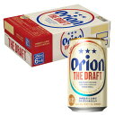 【ふるさと納税】【毎月定期便】オリオンビール ザ・ドラフト(350ml×24缶)全12回【4065348】