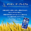 沖縄県伊平屋村の画像2