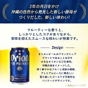 沖縄県伊平屋村の画像3