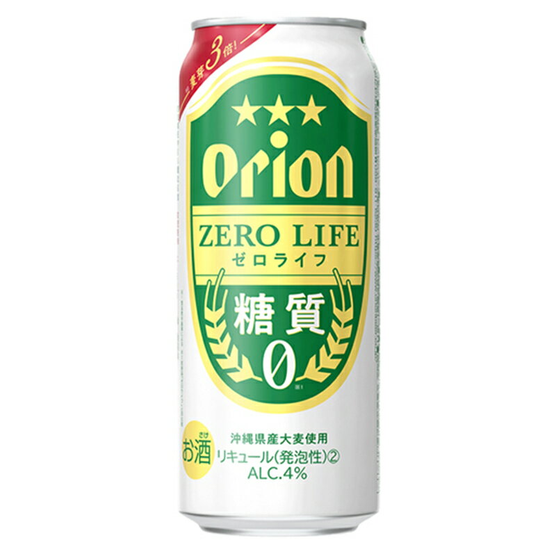 【ふるさと納税】【オリオンビール】糖質ゼロ麦系新ジャンル『オリオンゼロライフ』＜500ml×24缶＞