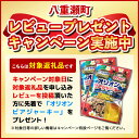 【ふるさと納税】【定期便3回】オリオン ザ・ドラフト<350ml×24缶>が毎月届く - オリオンビール オリオン ビール 1ケース 350ml 24本 定期便 3ヶ月 すっきり 飲みやすい こだわり 改良 リニューアル おすすめ 沖縄県 八重瀬町【価格改定YE】