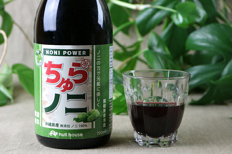 【ふるさと納税】ちゅらノニ720ml 沖縄産健康飲料　ノニジュース！！が大人気返礼品になっている理由とは　ふるさと納税　人気　返礼品　ランキング