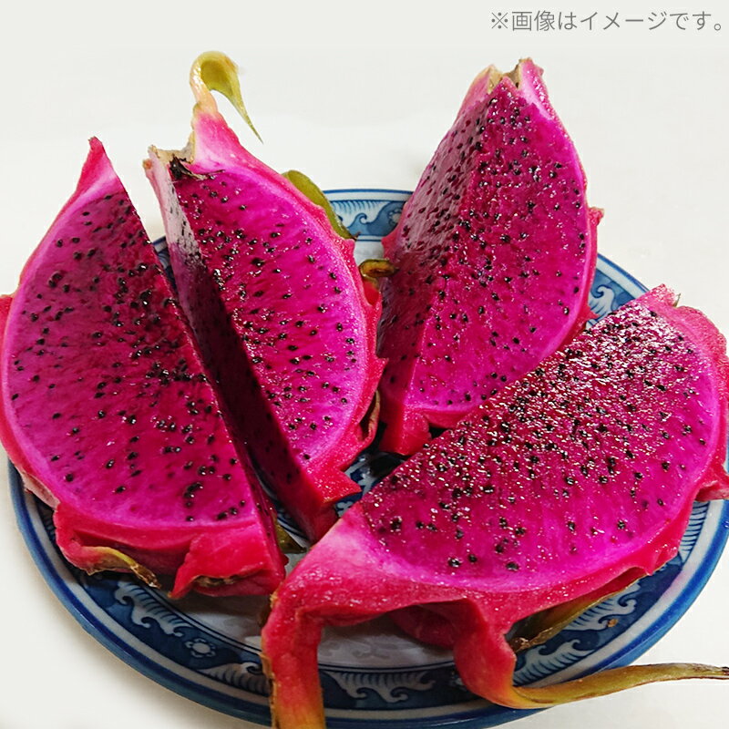 �ڤդ뤵��Ǽ�ǡۡ�2026ǯȯ����Ǯ�Ӳ̼������ȹ�δ��ϥɥ饴��ե롼�� �ڥ�åɥɥ饴��ե롼�ġۡ���2kg��3��7�̡�- �� ���� ��å� �ԥ��� �����ѡ��ե롼�� ��Լ��� ���ͽ�� �͵� ���������� �٥������˥� �������� �� ���츩 Ȭ����Į