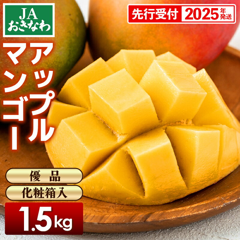 楽天市場】沖縄 マンゴー（総個数5個入り）（食品）の通販 
