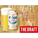 沖縄県多良間村の画像2