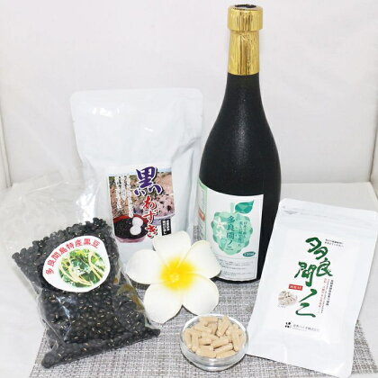 多良間島がんじゅ〜セット ノニ 黒豆 あずき 健康食材 健康飲料 多良間ノニ ノニカプセル