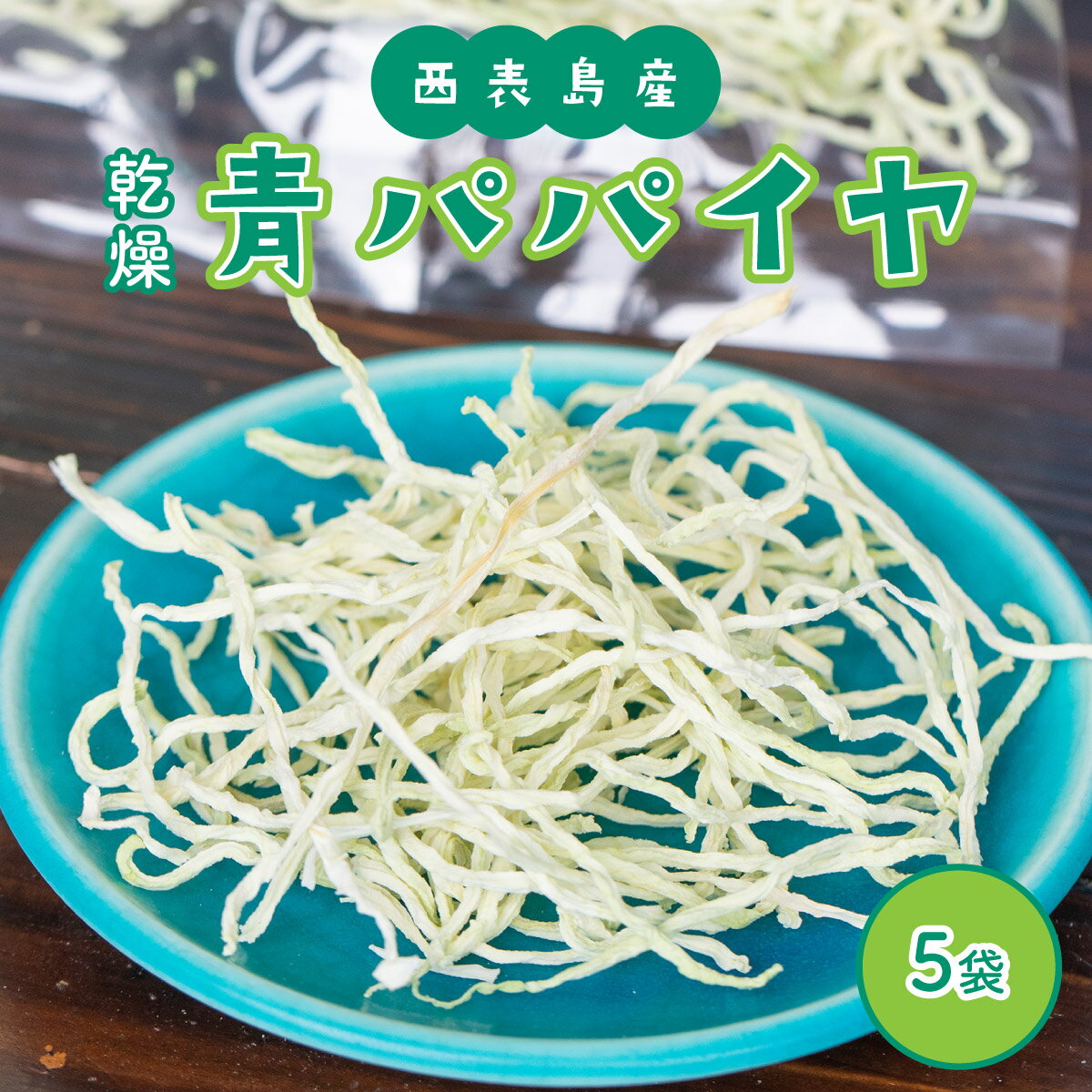 楽天市場】パパイヤ(総重量(果物)~0.99kg)(フルーツ・果物 楽天市場】パパイヤ(総重量(果物)~0.99kg)(フルーツ・果物