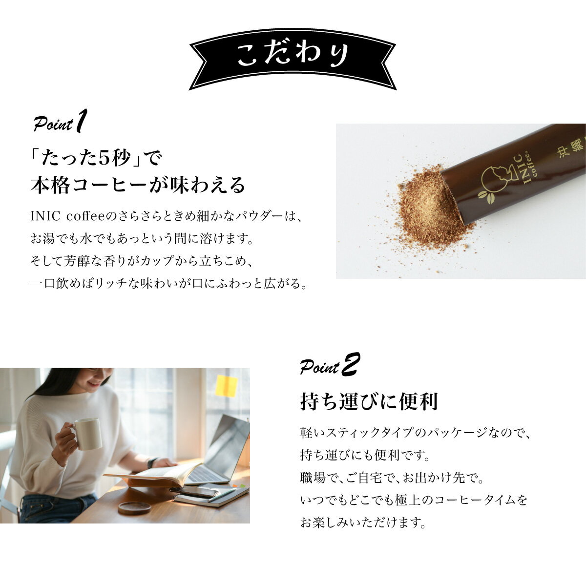 【ふるさと納税】黒糖コーヒー 沖縄8島をめぐる黒糖コーヒー 飲み比べ 8種類　【飲料類・コーヒー・珈琲】