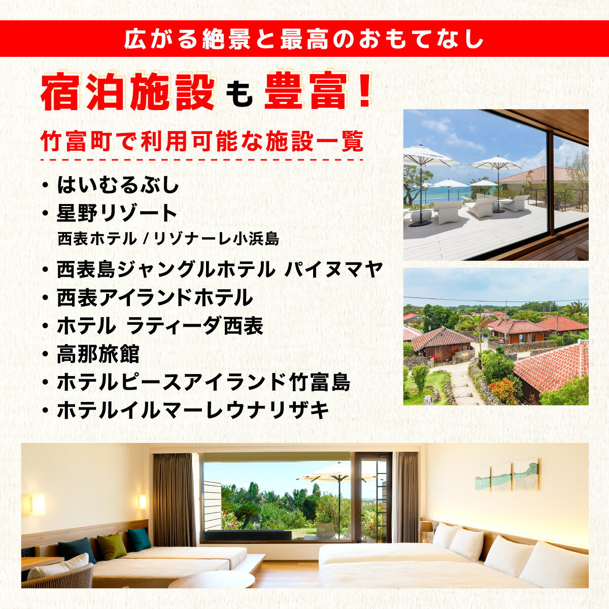 【ふるさと納税】沖縄県竹富町 日本旅行 地域限定旅行クーポン 300,000円分（Eメール発行）【チケット 旅行 宿泊券 ホテル 観光 旅行 旅行券 交通費 体験 宿泊 夏休み 冬休み 家族旅行 ひとり カップル 夫婦 親子 トラベルクーポン 竹富町旅行】