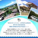 沖縄県竹富町の画像3