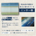 沖縄県竹富町の画像2