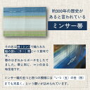沖縄県竹富町の画像2