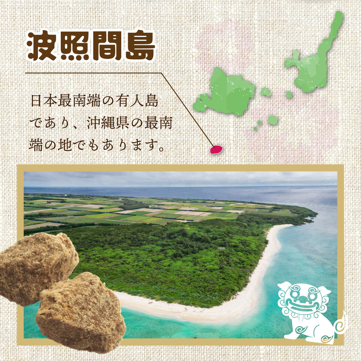 【ふるさと納税】純黒糖 波照間黒糖 かちわり 400g×10袋【黒糖 波照間黒糖 波照間 波照間島 砂糖 調味料 純黒糖】
