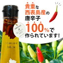 沖縄県竹富町の画像2