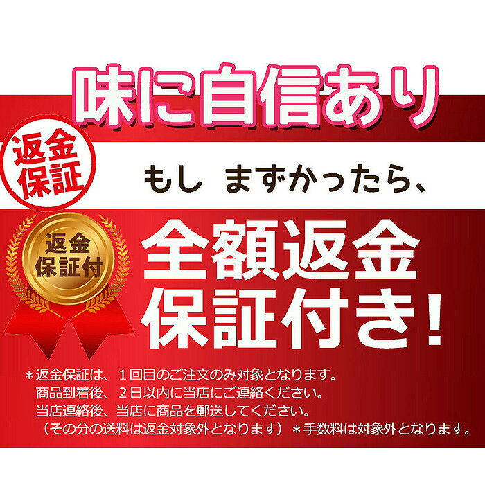 はちまるはち お中元 お歳暮の2027年7月分予約 【全額返金】 減農薬 あら川の桃 桃 荒川 あらかわ 6~9玉約1.8kg 化粧箱入 贈答用 白鳳 清水 白桃 川中島 なつっこ 産地直送 ※ ふるさと納税 ではありません SU｜アングル3