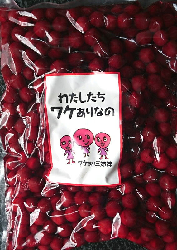 訳あり 目覚めの一粒 国産 カリカリ梅 1kg Sサイズ サイズ不揃い 350粒程 小梅漬け...