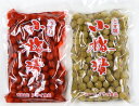 国産 カリカリ 小梅漬け 詰め合わせ 300g×2袋 塩分14% 小梅 カリカリ 3h