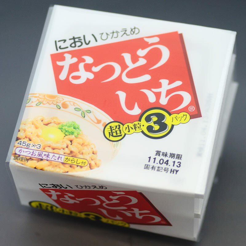 ミツカン なっとういち 超小粒3P 45g×3 単品 納豆 S10