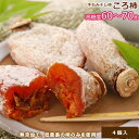 美味しさ保証！高糖度60～70度！ 低農薬で大玉の西条柿を、一つ一つ手もみされ、柔らかく、とっても甘～い枯露柿になりました。 生産している田村農園は、鳥取県の白砂青松の海岸と緑の大地に恵まれる自然豊かな北栄町にあります。 日本海からの風と日の光をいっぱい浴びた低農薬の柿を、ひとつひとつ丁寧に収穫し、平干ししています。 名称 干し柿（ころ柿） 原材料名 柿(鳥取県産） 内容量 4個 約140g入 ころ柿栄養成分表示100g当り エネルギー 282kcal たんぱく質 1.4g 脂質0.3g 炭水化物 68.3g 食塩相当量 0.1g この表示は目安です。 添加物は一切使用しておりません。 アレルギー物質（27品）該当なし 賞味期限 出荷日より2か月 保存方法 直射日光を避けて、20℃以下で保存して下さい。 配送方法 4月頃から11月上旬頃まで、冷蔵便 それ以外、常温便 商品について 田村農園では柔らかく仕上げるために「手もみ干し柿」の名のとおり、完成までの工程で、3回から4回手揉みしています。 そうすると、中の水分が外側に滲みでてきて、全体が柔らかくて表面が真っ白い干し柿に仕上がります。 一般的な干し柿は、柔らかいところと固いところができるため、まだらになりますが、手で揉んでやれば、全体的に白くなります。 「手もみ干し柿」は、1つ1つ手で揉んで、愛情と手間を一生懸命かけています。 田村農園のころ柿（枯露柿は、何と糖度が60～70度もあり、これだけ高糖度のあんぽ柿は、他では中々ないと思います。 返金保証について（もし まずかったら、全額返金保証付き） ＊返金保証は、1回目のご注文のみ対象となります。 　商品到着後、2日以内に当店にご連絡ください。 　当店連絡後、当店に商品を郵送してください。 　（その分の送料は返金対象外となります）＊手数料は対象外となります。 メーカー希望小売価格はメーカー商品タグに基づいて掲載しています。 *日々仕入れ値が上下する商品ではございません。 生産メーカーより固定での金額で契約を結んでおります。