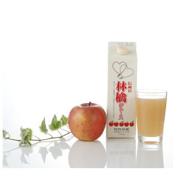 減農薬100%無添加りんごジュース1000ml×6本ストレート長野リンゴジュースギフト紙パックパックジュースアップルジュースフルーツジュース果実ジュース小山母の日父の日3t