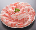 鹿児島 黒豚 バラ 切り落とし鹿児島黒豚 豚バラ肉 400g鹿児島黒豚 産地直送 厳選 送料無料黒豚 しゃぶ 鹿児島 さっぱり 冷しゃぶ黒豚 豚肉 豚バラ ギフト 産地直送 アベル 国産 冷凍 肉 プレゼント 贈り物 お中元 母の日 父の日 敬老の日 お歳暮 御歳暮 SSS