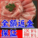 黒豚 黒豚しゃぶしゃぶ しゃぶしゃぶ 鹿児島 豚肉 豚 808アベル黒豚 ギフト 肩ロース 400g +モモ 400g 産地直送 お歳暮