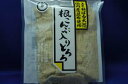 【4袋までメール便対応】天然国産昆布使用根こんぶ入りとろろ昆布【常温同梱】【冷蔵同梱】可能商品【10P15Mar11】【あす楽対応_近畿】【あす楽対応_四国】【あす楽対応_中国】【あす楽対応_九州】【あす楽対応_関東】【あす楽対応_甲信越】【あす楽対応_北陸】