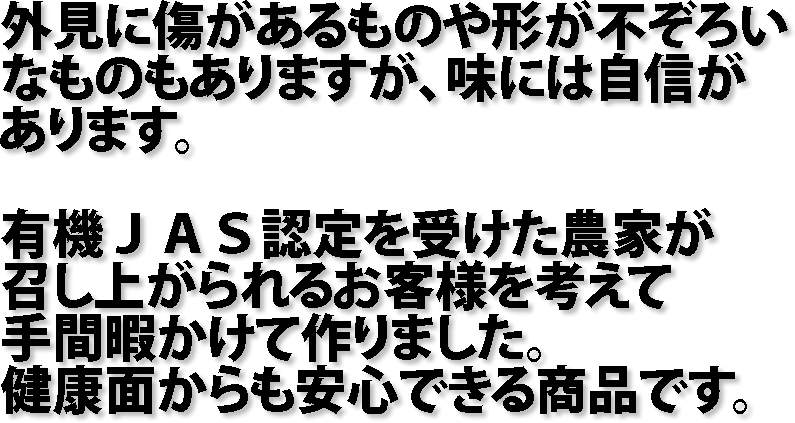 【2023年分予約】有機JAS 和歌山 南高梅 梅干し用 生梅 訳あり 10kg 完熟 サイズ混合 産地直送 NN