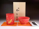 有田焼 窯変金彩梅絵 波渕茶碗・湯呑みセットB 陶芸作家 藤井錦彩 作