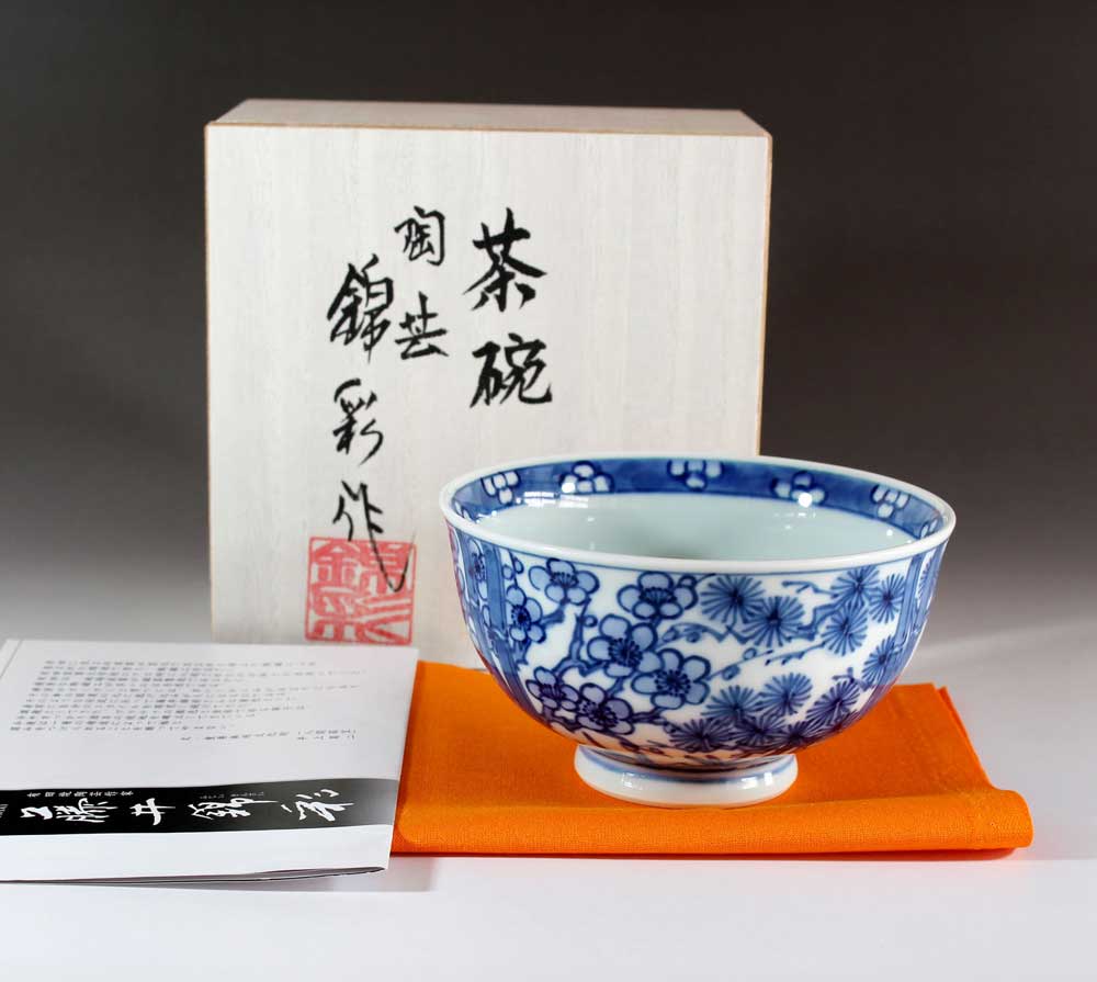 有田焼・伝統工芸・総手描き古染付松竹梅絵ご飯茶碗陶芸作家 藤井錦彩 作