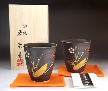 有田焼 陶器焼酎グラス・ロックグラス窯変金彩梅絵焼酎カップペアセット 陶芸作家 藤井錦彩 作