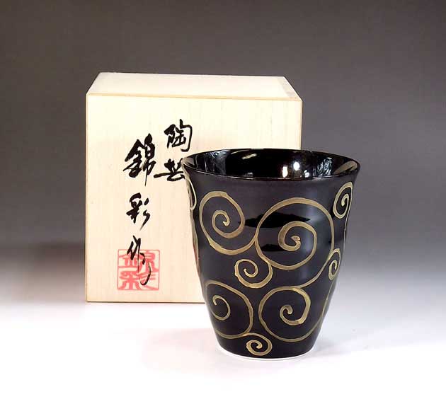 有田焼 天目釉金彩唐草文様フリーカップ 陶芸作家 藤井錦彩 作