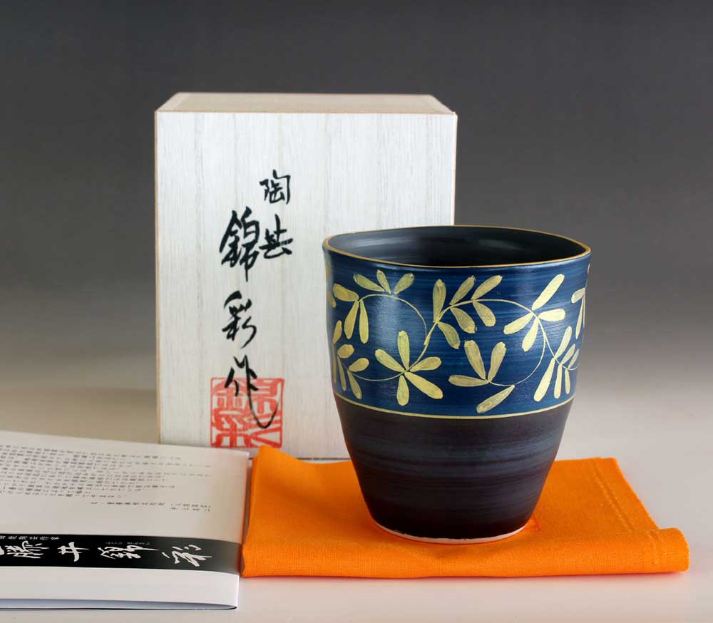 有田焼・伝統工芸・総手描き艶消し黒釉金彩唐草文様波渕フリーカップ芸作家 藤井錦彩 作