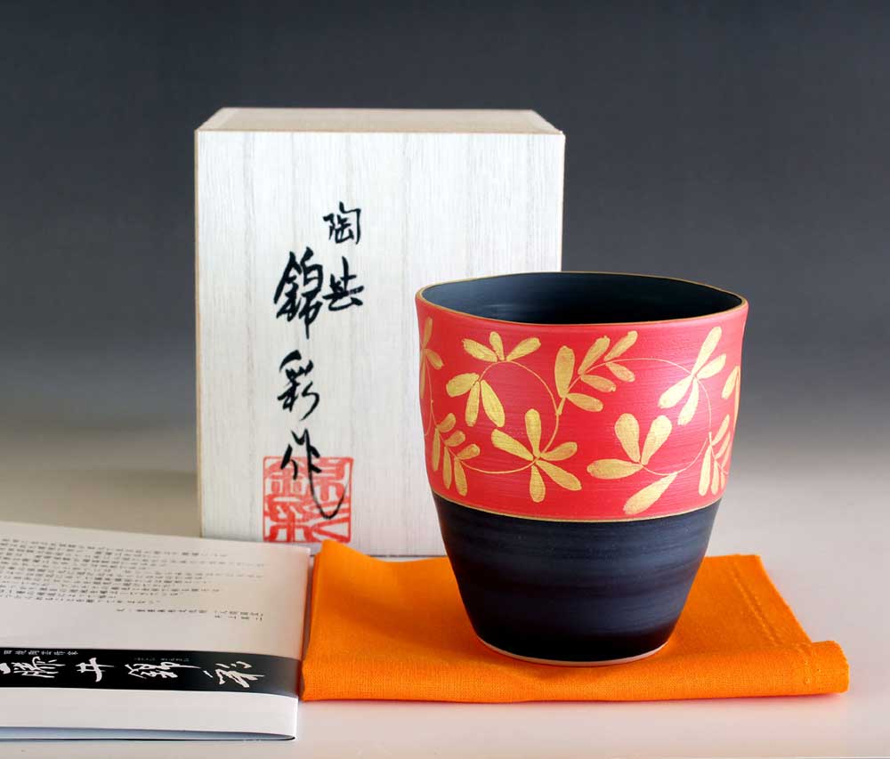 有田焼・伝統工芸・総手描き艶消し黒釉金彩唐草文様波渕フリーカップ 芸作家 藤井錦彩 作