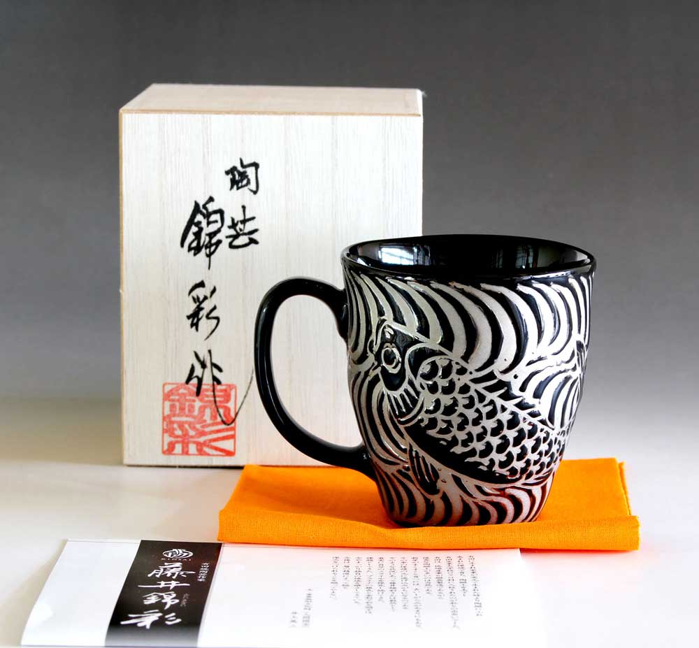 有田焼・伝統工芸・総手描き天目釉プラチナ彩流水鯉絵マグカップ陶芸作家 藤井錦彩 作