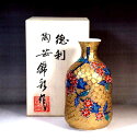有田焼 染錦黄金桜絵徳利 陶芸作家 藤井錦彩 作