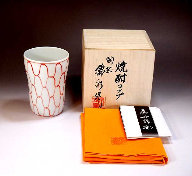 陶器焼酎グラス・ロックグラス有田焼 染錦網目文様焼酎カップ 陶芸作家 藤井錦彩 作