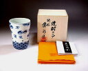 陶器焼酎グラス・ロックグラス有田焼 染付青海波千鳥絵焼酎カップ 陶芸作家 藤井錦彩 作