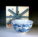 有田焼茶道具染付景図抹茶茶碗陶芸作家 藤井錦彩 作