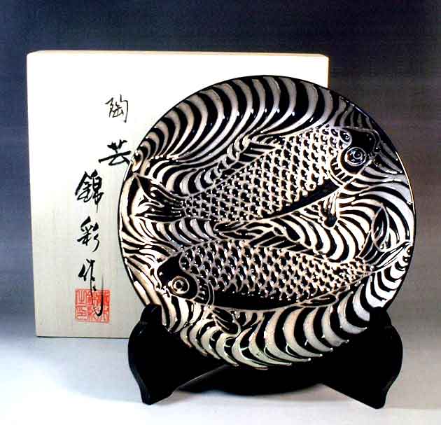 有田焼美術品天目釉プラチナ彩流水鯉絵飾り皿陶芸作家 藤井錦彩 作(径19cm)