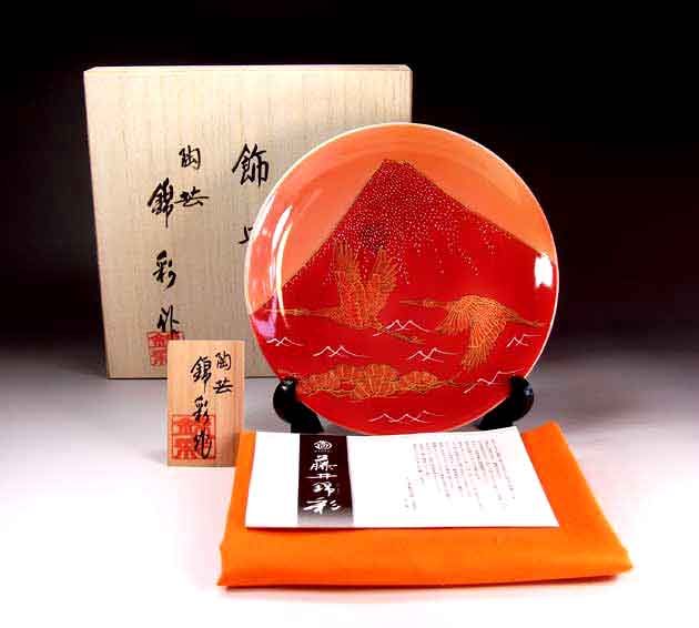 有田焼美術品吉祥文様 辰砂釉金彩赤富士山松鶴絵飾り皿陶芸作家 藤井錦彩 作(径19cm)