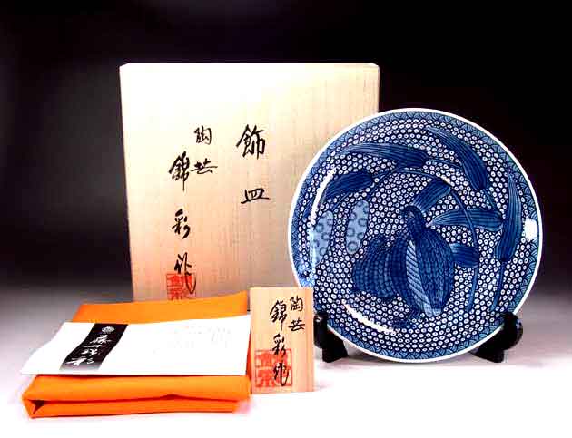 有田焼美術品染付鶉絵飾り皿陶芸作家 藤井錦彩 作(径19cm)