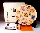 有田焼美術品金彩宝尽くし文様飾り大皿陶芸作家 藤井錦彩 作(径26.5cm)